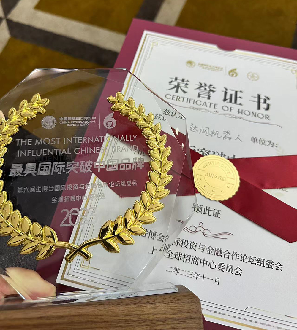 獎(jiǎng)盃.jpg